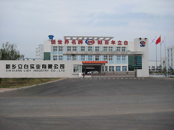  新鄉(xiāng)立白實(shí)業(yè)